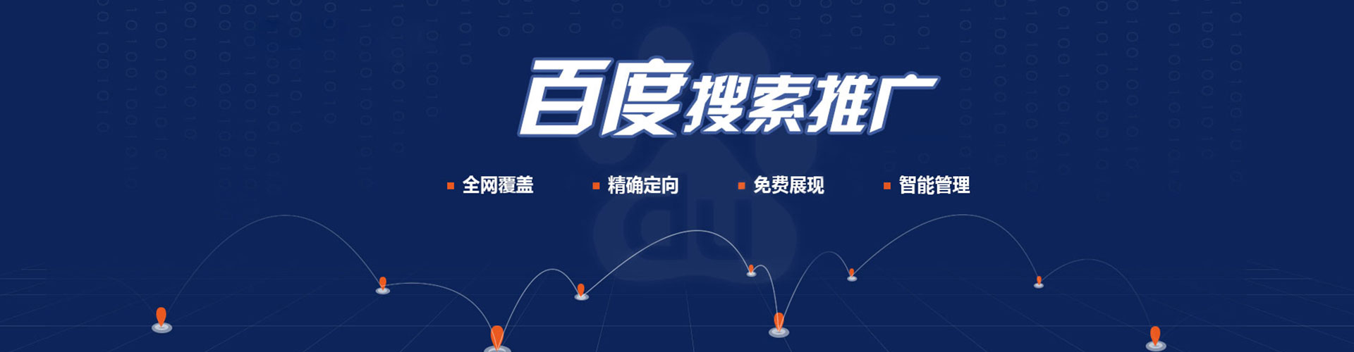 双湖sem代运营